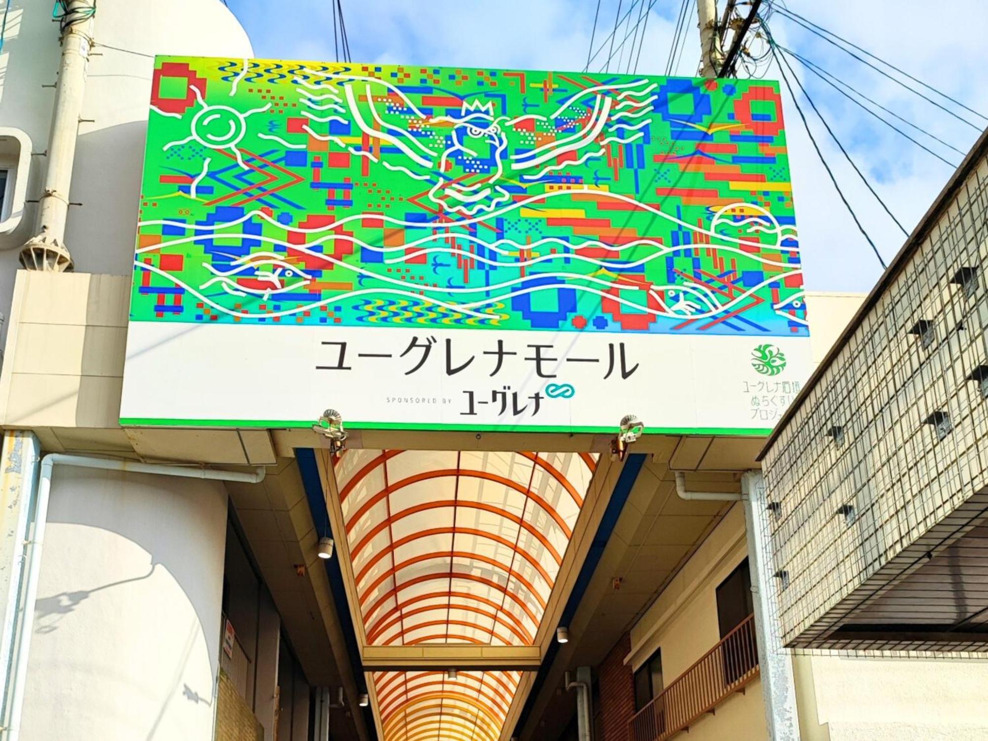 Hébergement de vacances 石垣島グループの宿 2216 にじいろ ユーグレナモール内 *